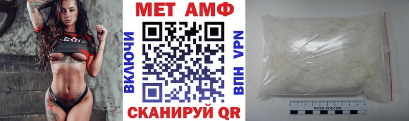 АМФ 97%  закладки  Выкса 