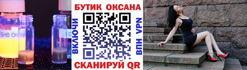 Бутират BDO 33%  ссылка на мегу вход  Выкса 