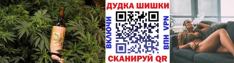 Еда ТГК конопля Выкса