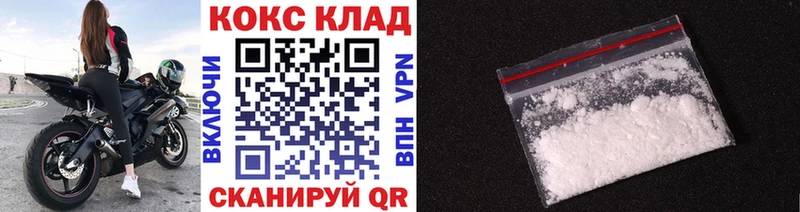 Кокаин FishScale  Выкса 