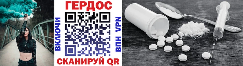 ГЕРОИН гречка  закладка  Выкса 