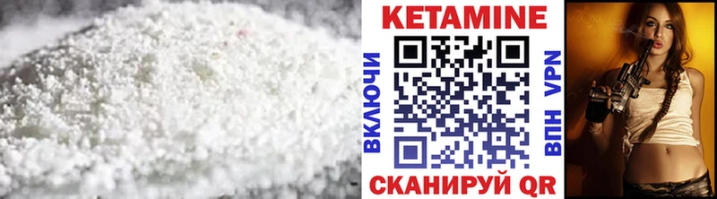 blacksprut онион  Выкса  КЕТАМИН VHQ 