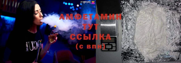 Альфа ПВП Балабаново