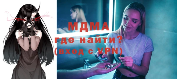 стаф Арсеньев