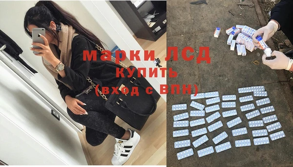 мдпв Балахна