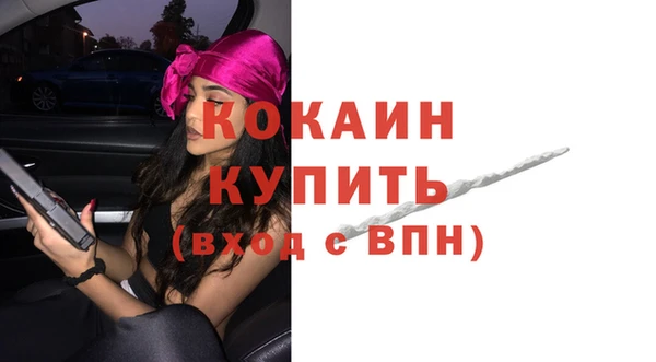 Альфа ПВП Балабаново
