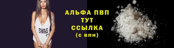Альфа ПВП Балабаново