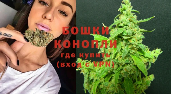бутират Ступино