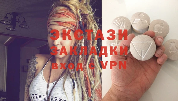 MDMA Premium VHQ Баксан