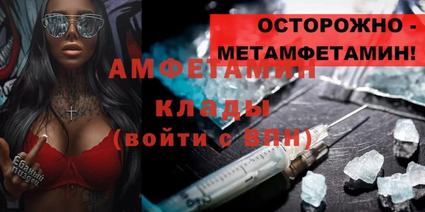 MDMA Premium VHQ Баксан