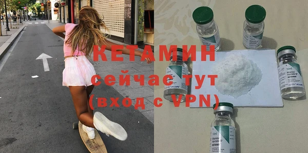 MDMA Premium VHQ Баксан