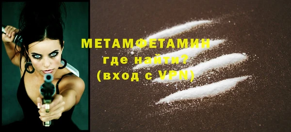 MDMA Premium VHQ Баксан