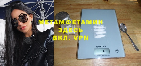 мдпв Балахна