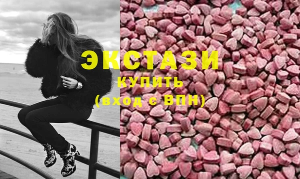 Альфа ПВП Балабаново