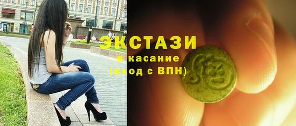MDMA Premium VHQ Баксан