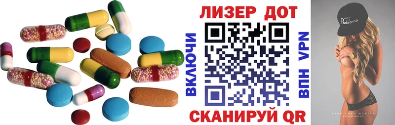 LSD-25 экстази ecstasy  Выкса 