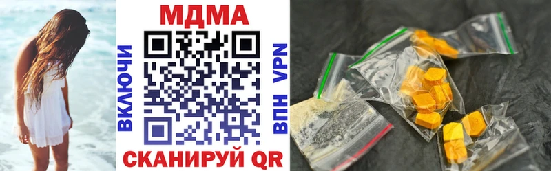 МДМА crystal  Выкса 