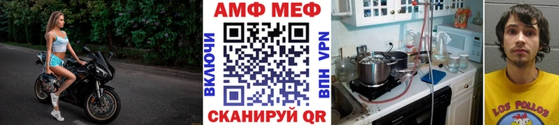 дарнет шоп  Выкса  мега сайт  Метамфетамин винт 