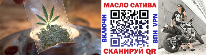 ТГК гашишное масло Выкса