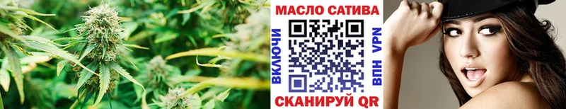 Дистиллят ТГК гашишное масло  Выкса 